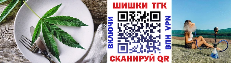 даркнет сайт  сайты даркнета телеграм  Еда ТГК марихуана  Кострома 