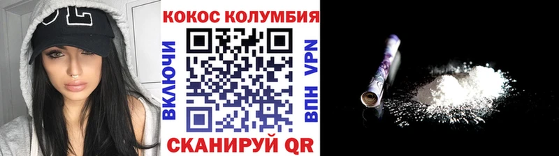 наркотики  кракен tor  Кокаин Эквадор  Кострома 