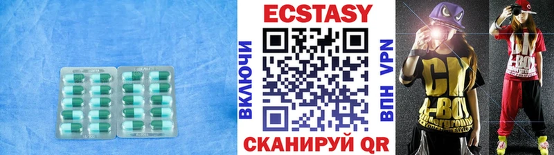 Ecstasy бентли Кострома