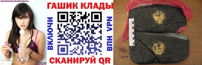 OMG онион  Кострома  Гашиш hashish 