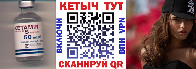 КЕТАМИН ketamine  купить наркотик  кракен зеркало  Кострома 