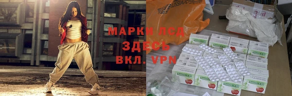прущие грибы Абдулино