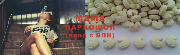 2c-b Абинск