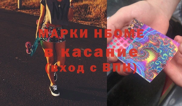 прущие грибы Абдулино