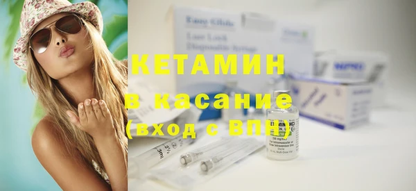 2c-b Абинск
