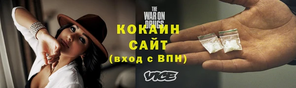 а пвп мука Абаза