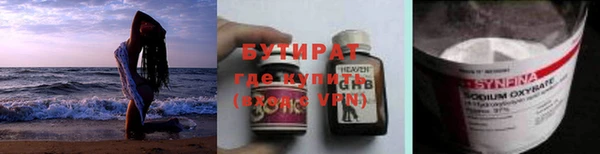 бошки Михайлов