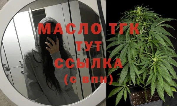 2c-b Абинск