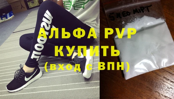 а пвп мука Абаза
