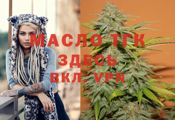 а пвп мука Абаза