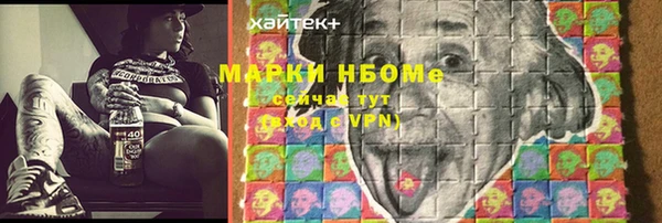 прущие грибы Абдулино