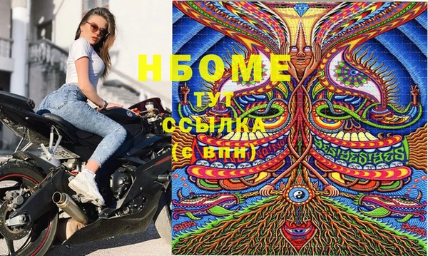 мескалин Алексеевка