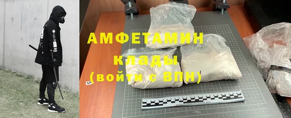 мескалин Алексеевка