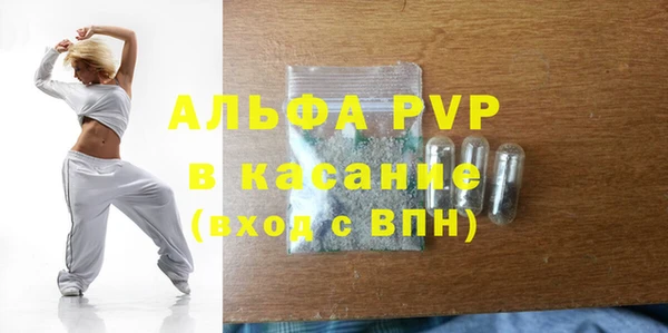 МДПВ Михайловка