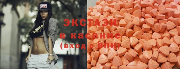 ГАЛЛЮЦИНОГЕННЫЕ ГРИБЫ Алзамай