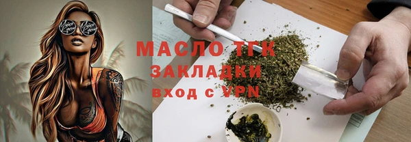 а пвп мука Абаза