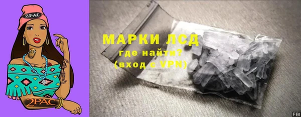 2c-b Абинск