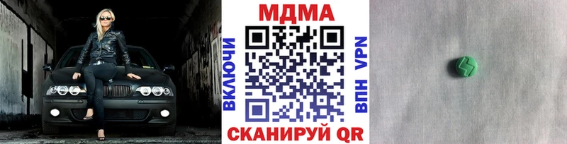 МДМА crystal  продажа наркотиков  Кострома 