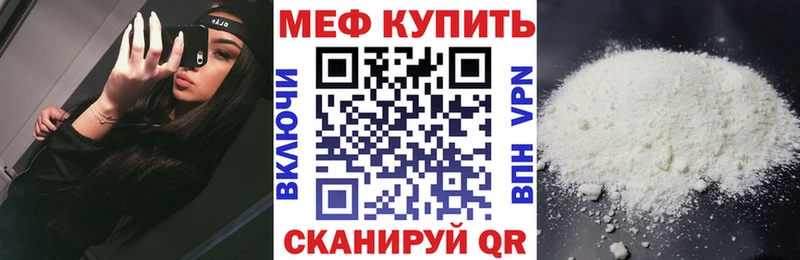 blacksprut ONION  Кострома  Мефедрон кристаллы 
