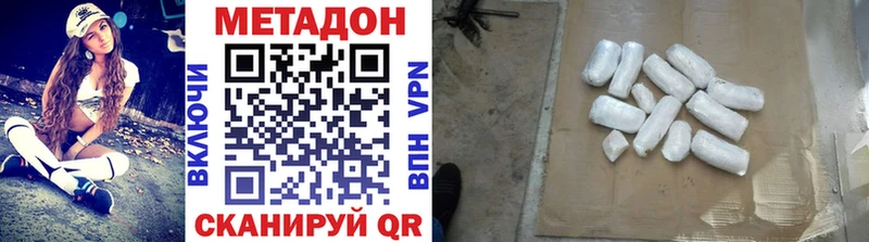 блэк спрут зеркало  Кострома  МЕТАДОН VHQ 