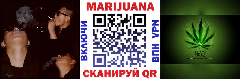 Конопля LSD WEED  Кострома 